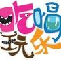 深圳吃喝玩乐
