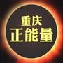 游戏微刊