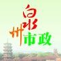 话说泉州