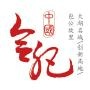 合肥头条