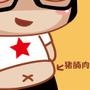 减肥很简单