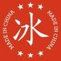小冰