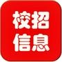 应届生校园招聘