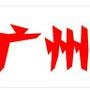 热点故事