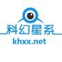 科幻星系
