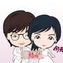 婚恋指南