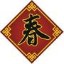春光灿烂联盟河南郑州