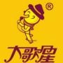 长春大歌星ktv