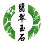 翡翠玉石论坛