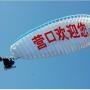 营口同城会