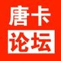 唐卡