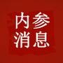 全球创意生活