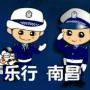 乐行南昌