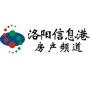 洛阳千禧龙