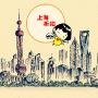 上海折扣资讯