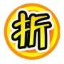 上海优惠折扣