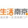 生活南京网