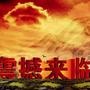 震撼你的视觉