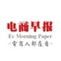 电商时讯