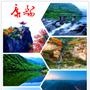 陇南康县