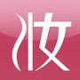 美妆宝典