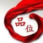 总裁创业语录