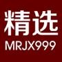 每日精选