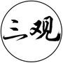 全球奇闻异事