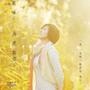 一个女汉纸