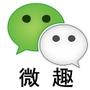 微趣