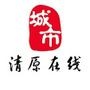 清原在线