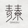 青素窝