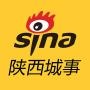 陕西城事