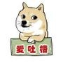 爱吐槽