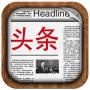 伊尚最新闻