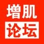 增肌