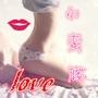 星座爱情测试