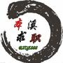 本溪求职平台