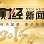 每日财经报