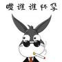 笑多了会怀孕