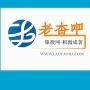 集微网官网