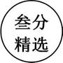 老杜很忙搞笑视频xiaosiwoliao