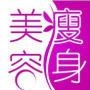 美容瘦身窍门