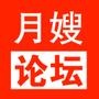 月嫂