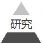 不正常人类研究中心