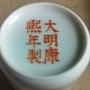 时事趣闻