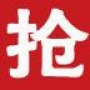 抢抢网