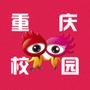 重庆学生圈