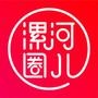 漯河圈儿