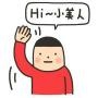 小损样